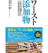中戸川貢の食育セミナー　DVD全5巻セット 中戸川貢の食育セミナー DVD全5巻セット Amazon.co.jp: 中戸川貢